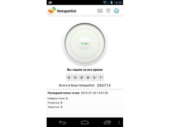 Hotspotlist - WiFi gratuit